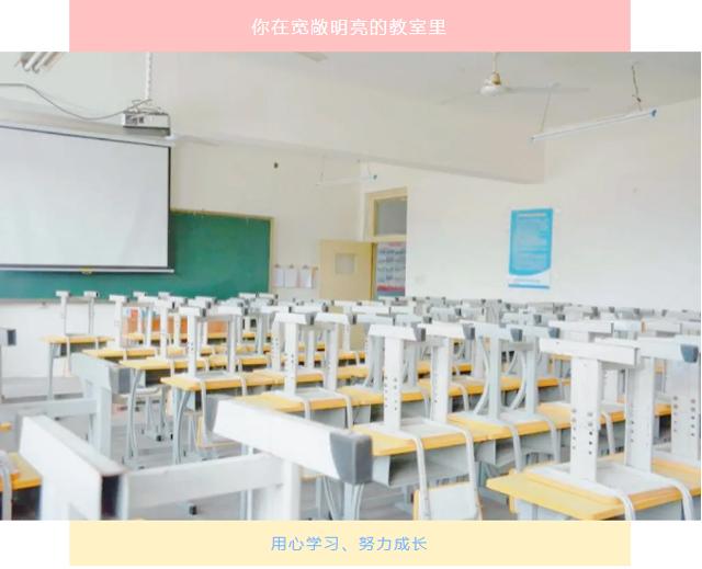 石家庄北方医学中等专业学校