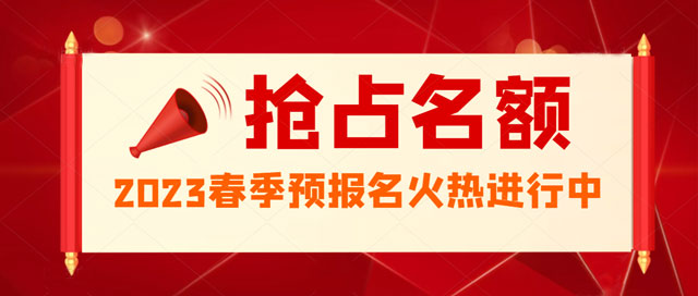 石家庄北方医学中等专业学校