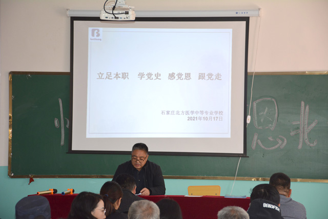 石家庄北方医学中等专业学校