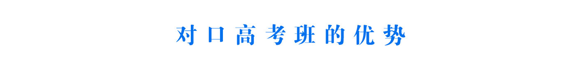 石家庄北方医学中等专业学校